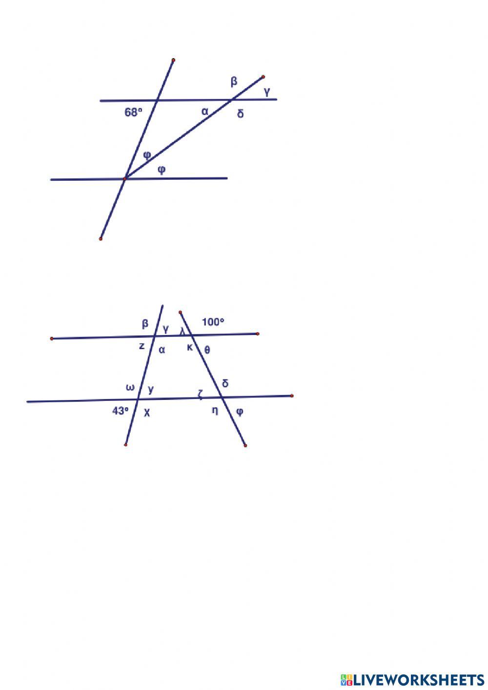 Παράλληλες