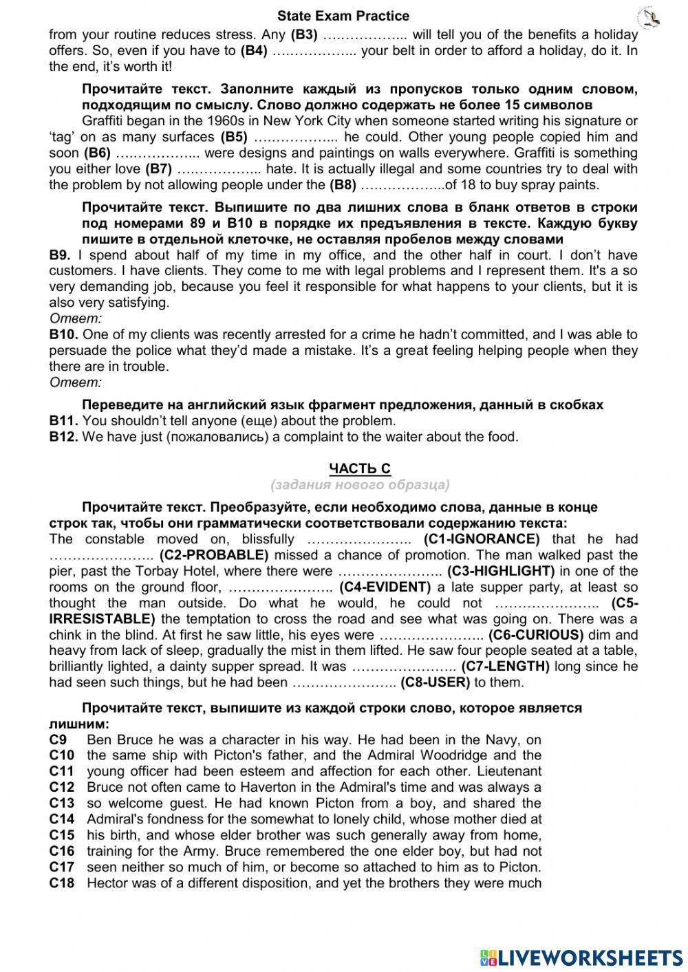 State Exam 2015 card 1