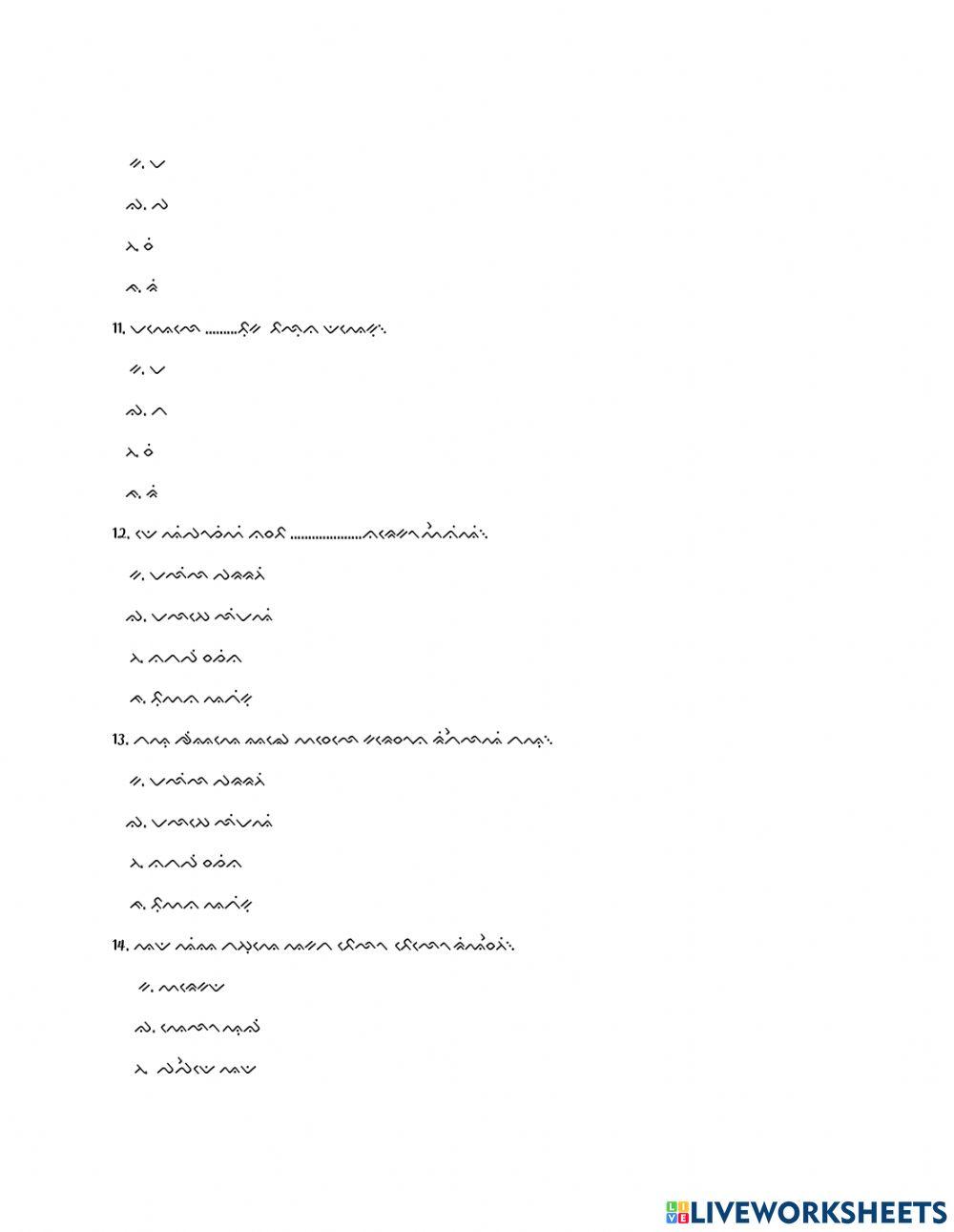 Soal ujian pas bhs daerah kelas 7