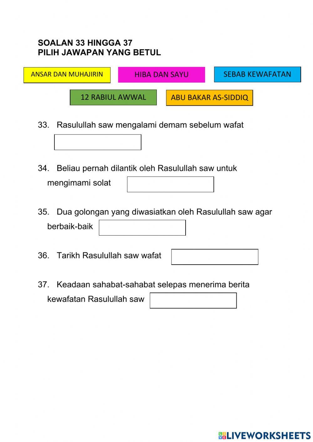 Pentaksiran akhir tahun ulum tahun