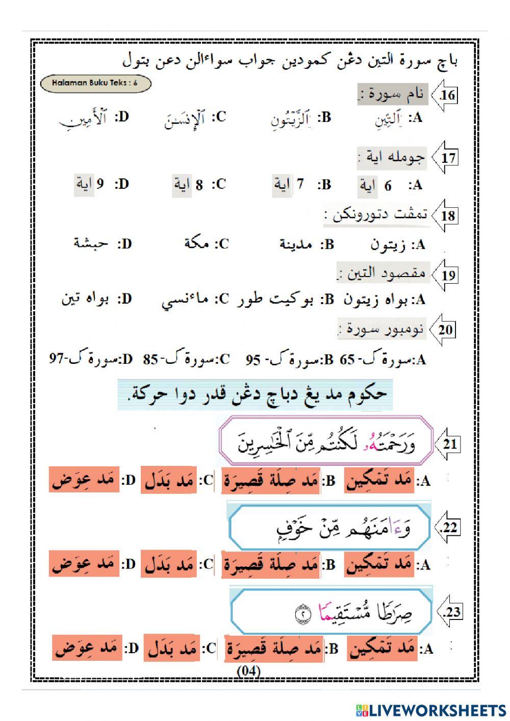 PBD Asuhan Tilawah Al-Quran Th5
