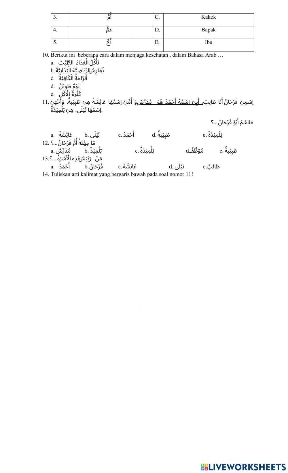 Pas bhs. arab ganjil kelas x
