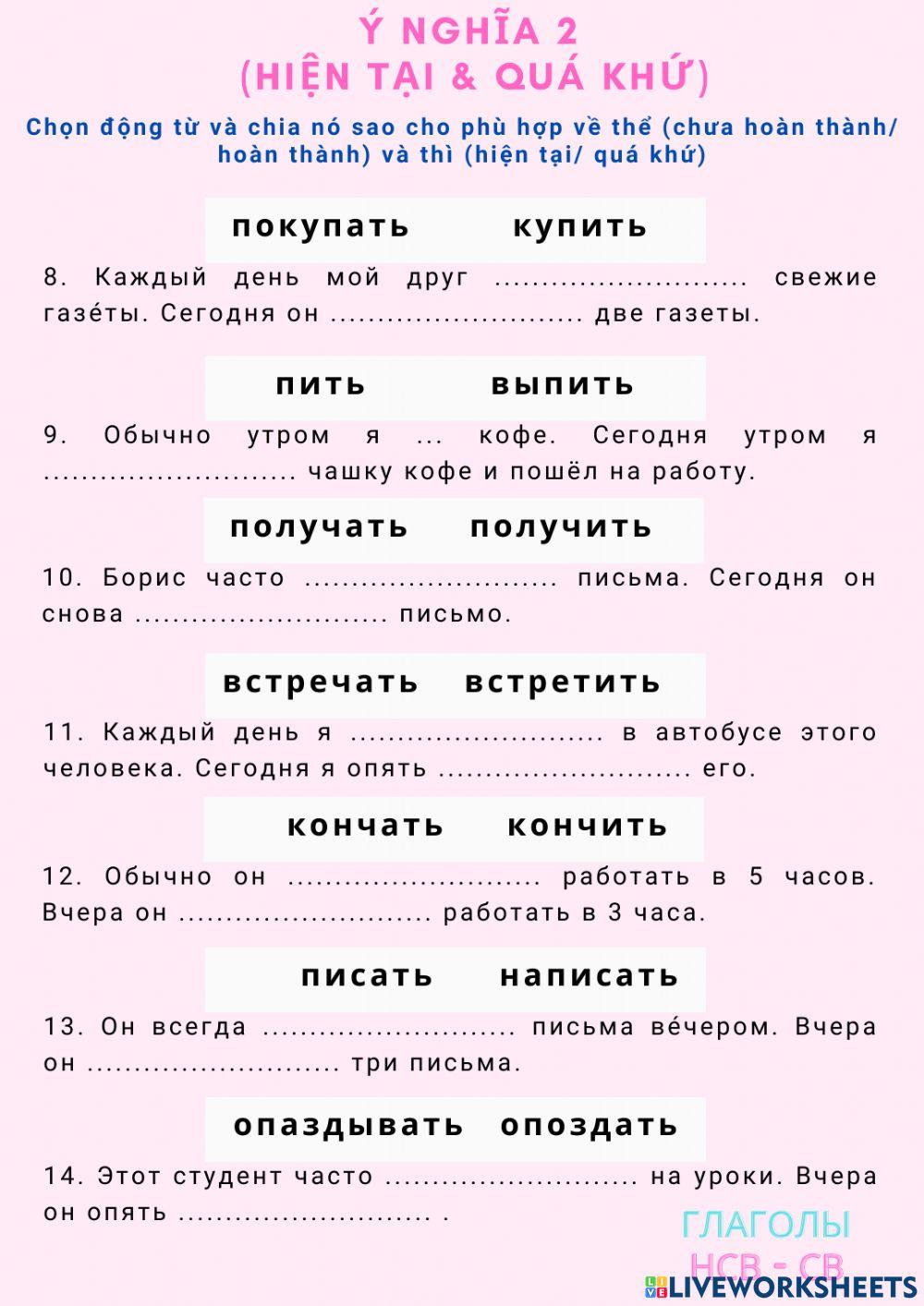 BTVN - Buoi 1 - THTTH 3