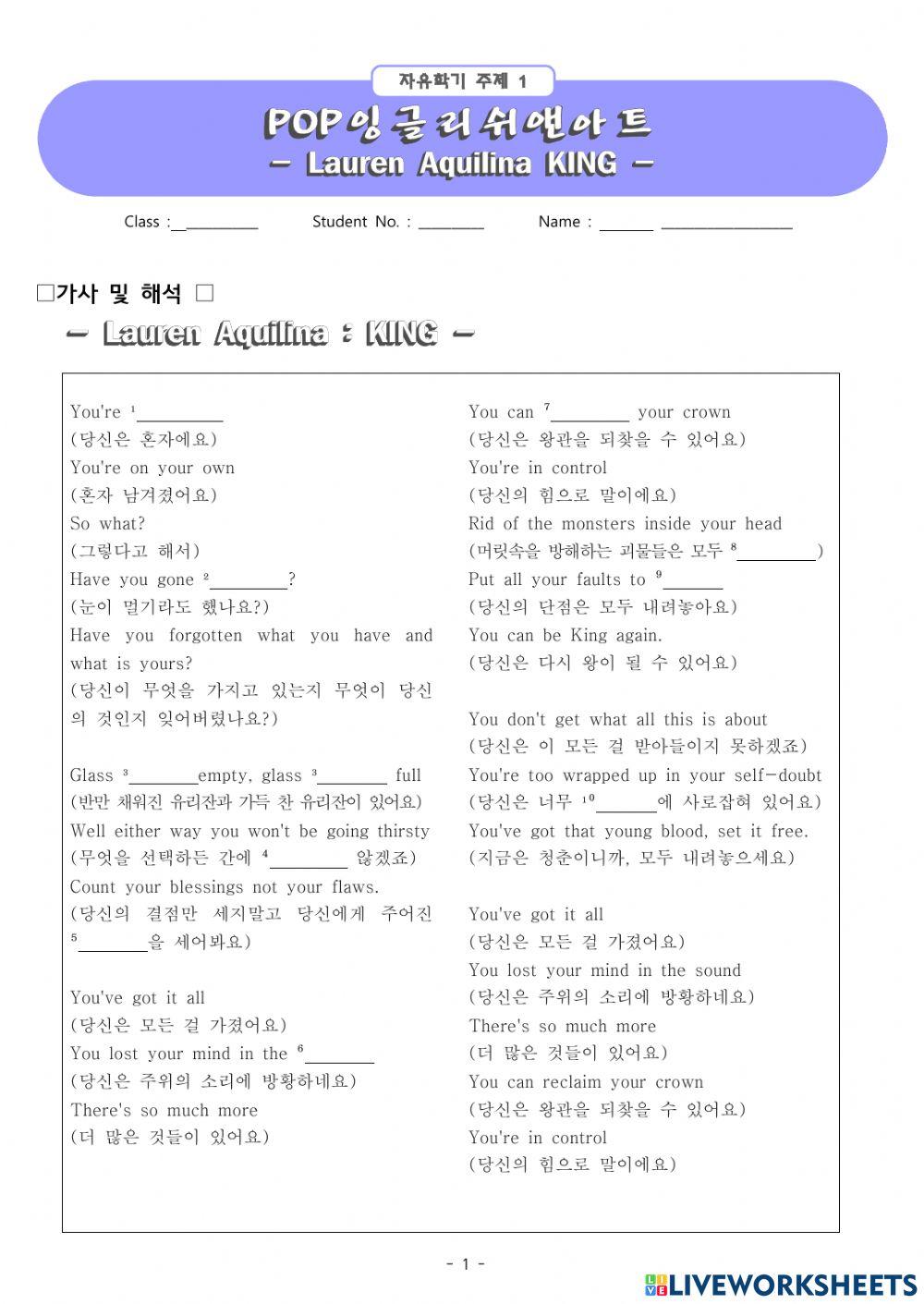 팝잉글리쉬앤아트반