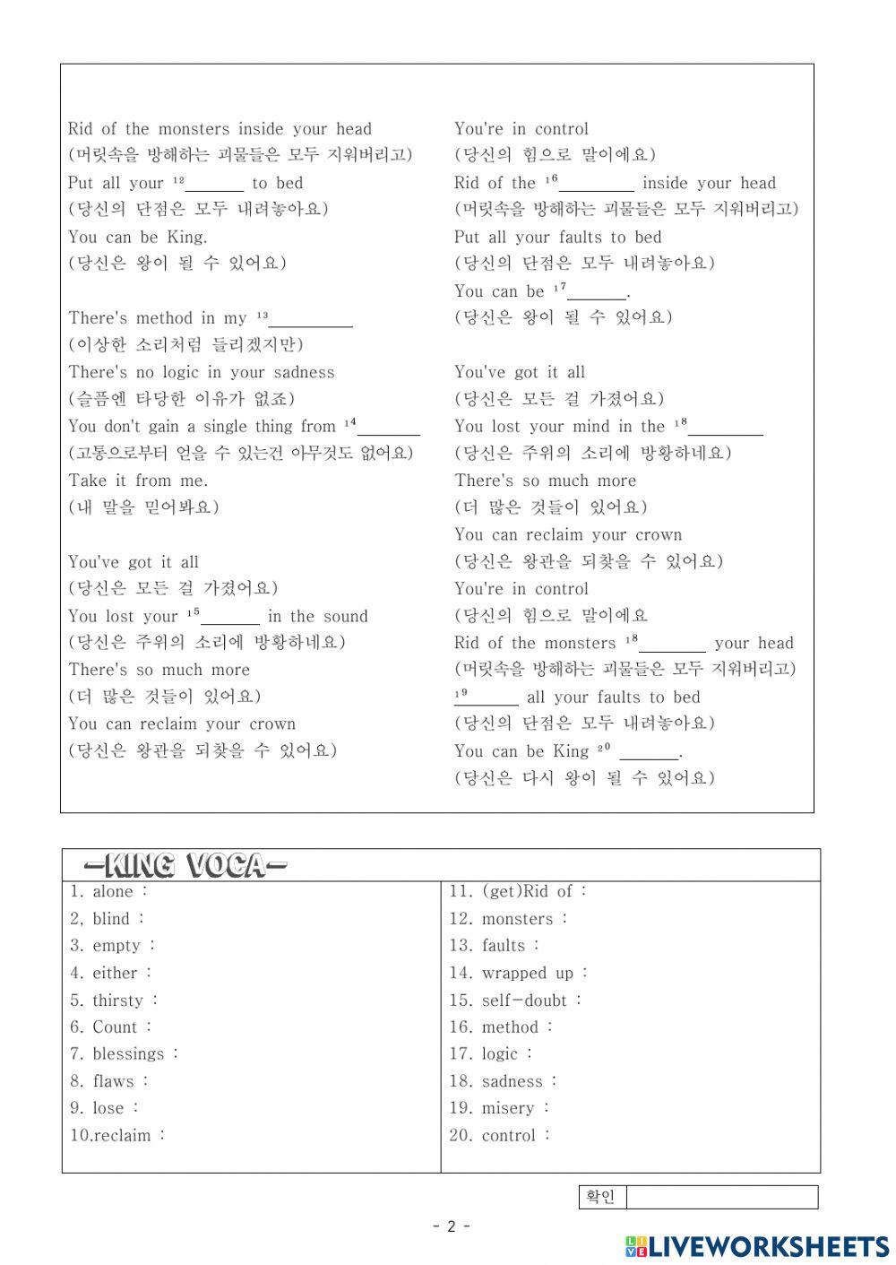 팝잉글리쉬앤아트반