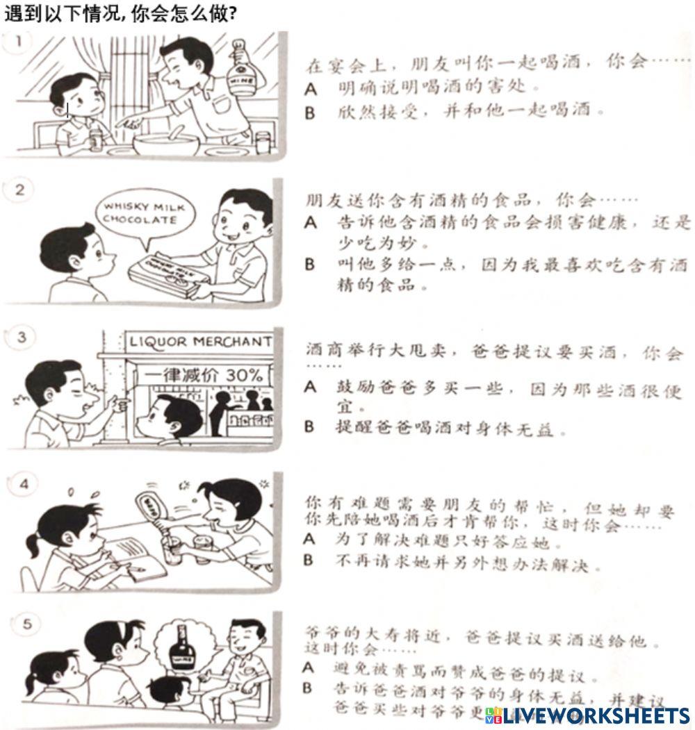 健康教育 4 & 6 09 & 10.12.21 PdP 健康教育 4 & 6 09 & 10.12.21 PdP