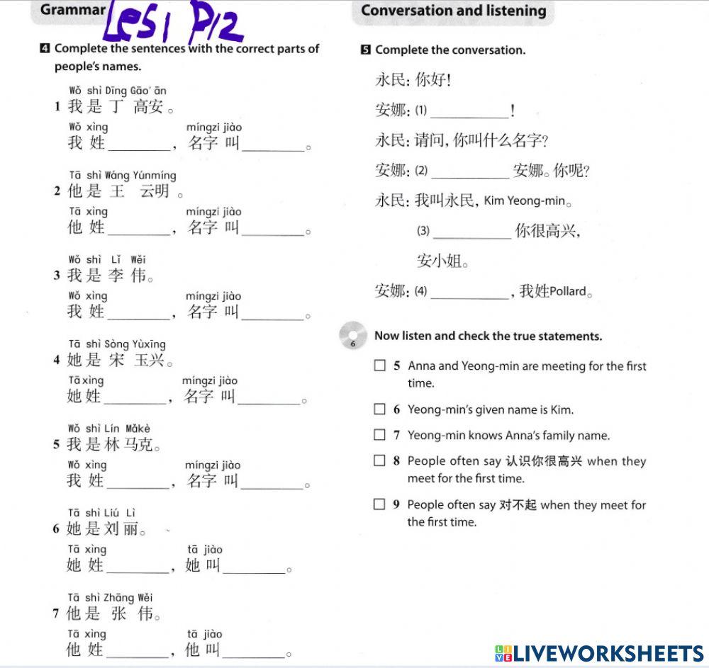 Discover china les1 unit 1 p12