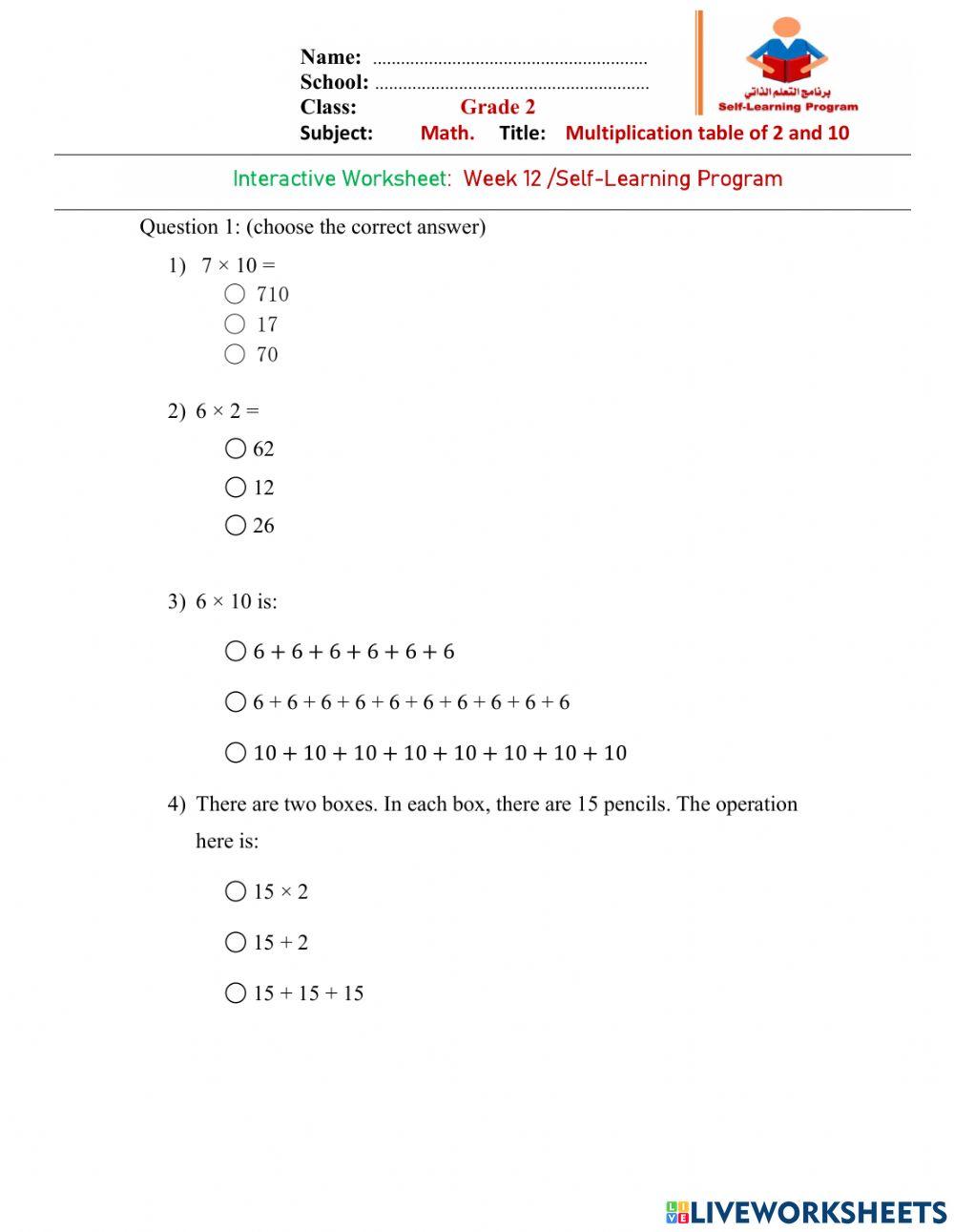 SY21-22-W12 Gr2 Math Int. WS