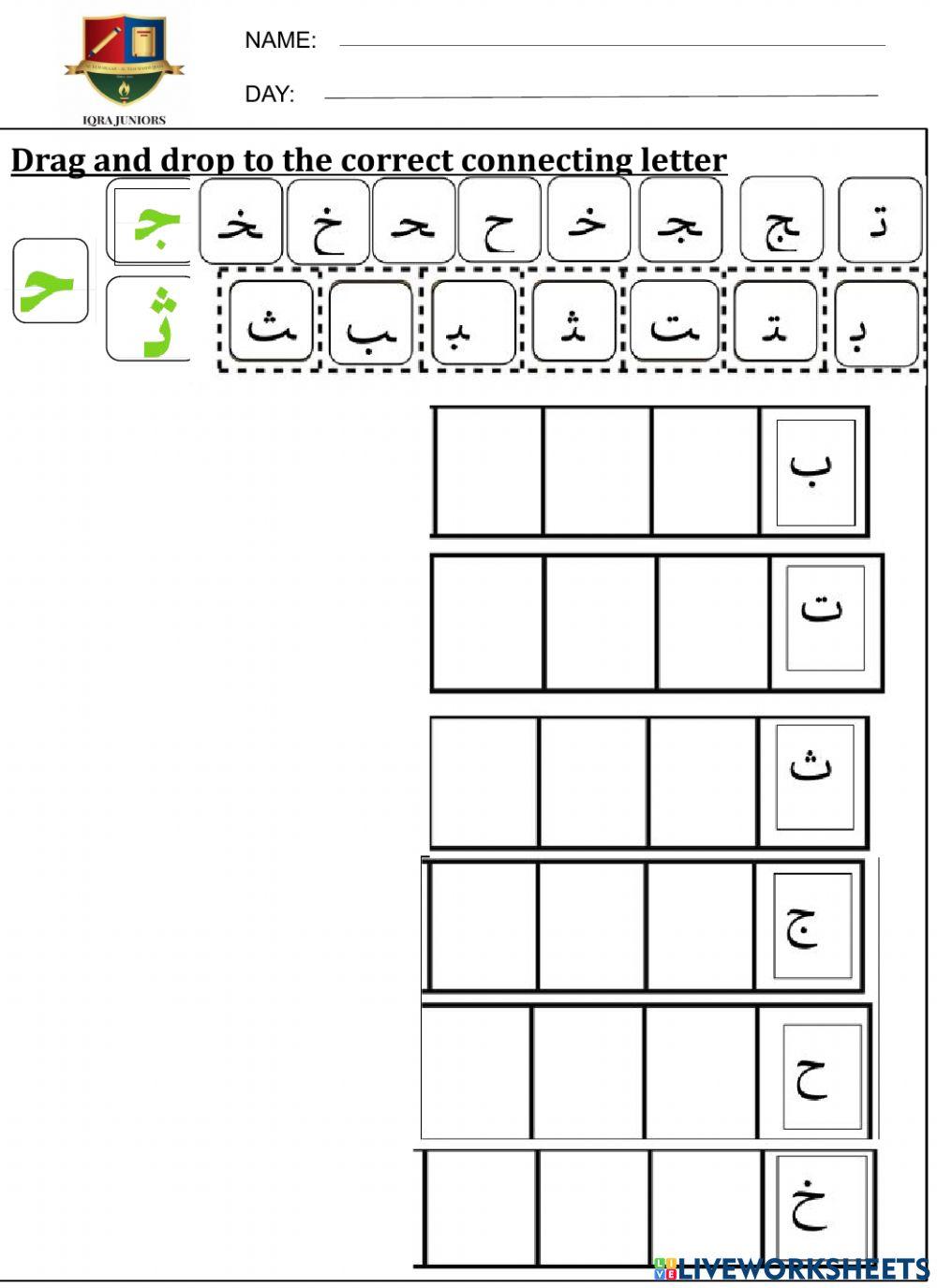 Drag and drop the connecting letter