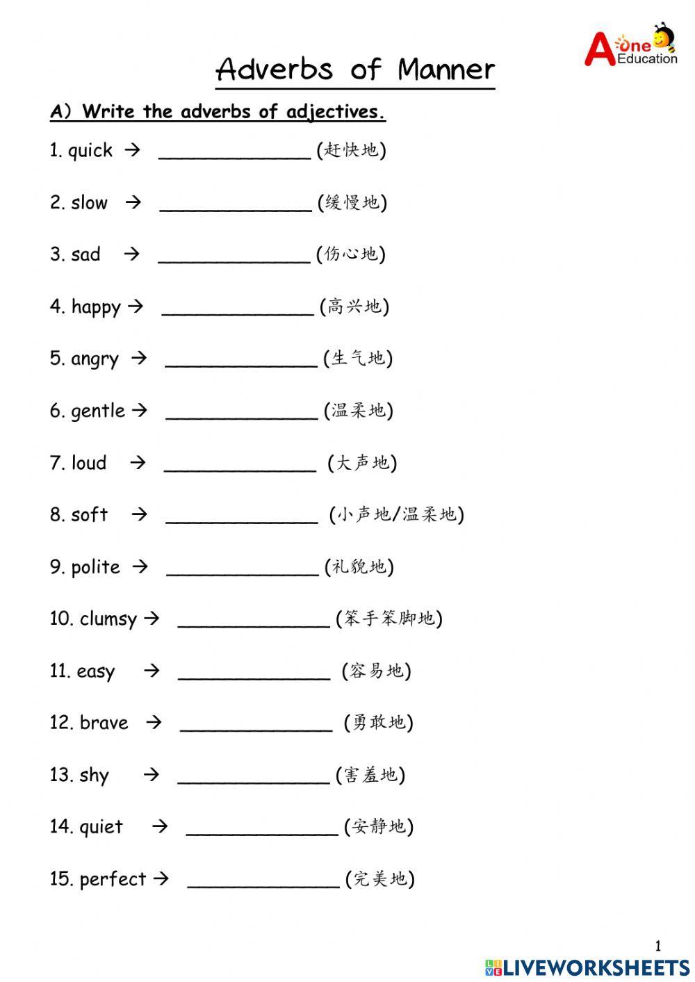 English - Adverbs of Manner