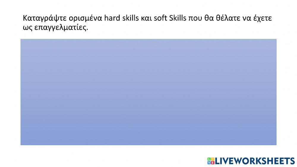 ΑΞΙΟΛΟΓΗΣΗ