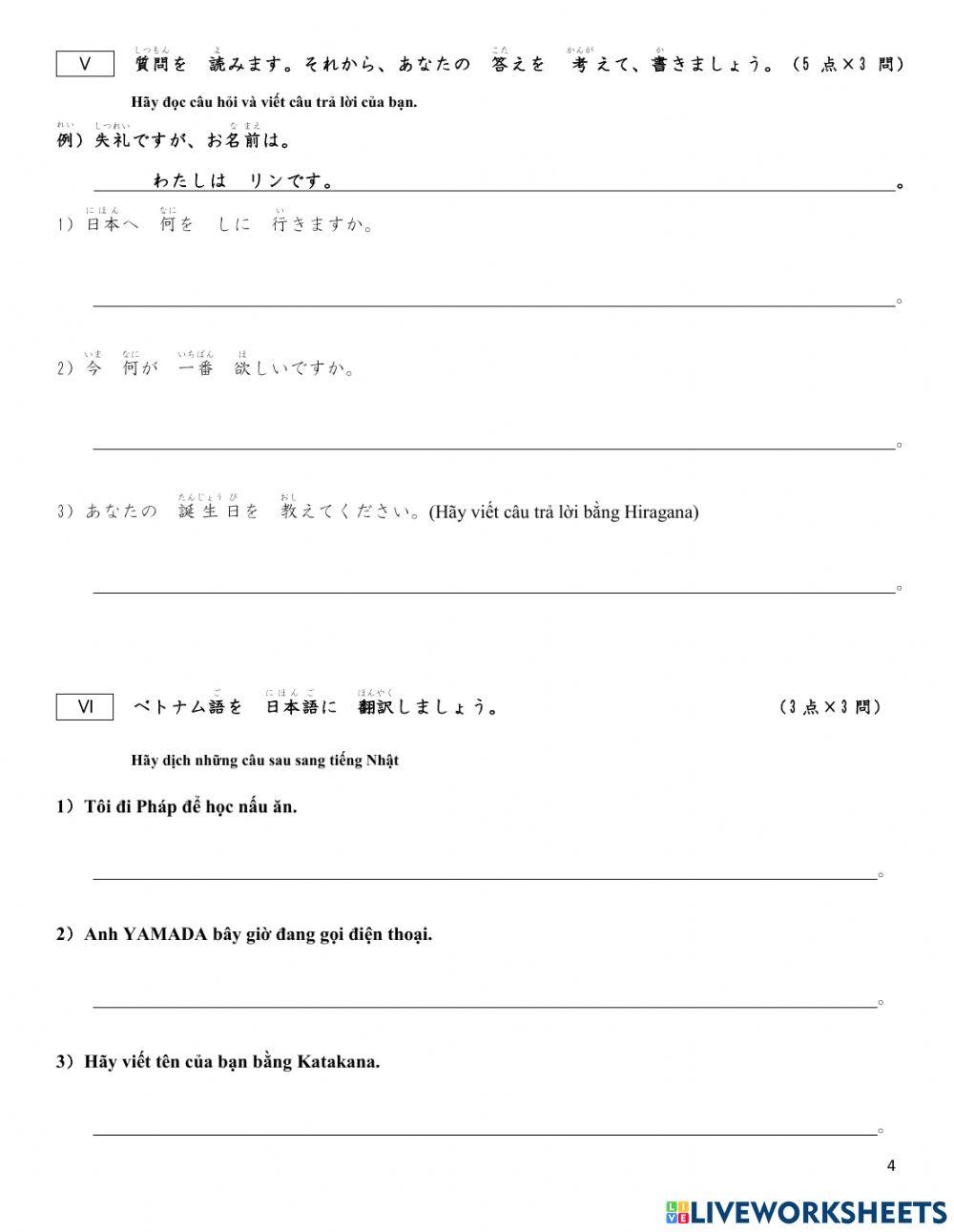 13.14文法テスト