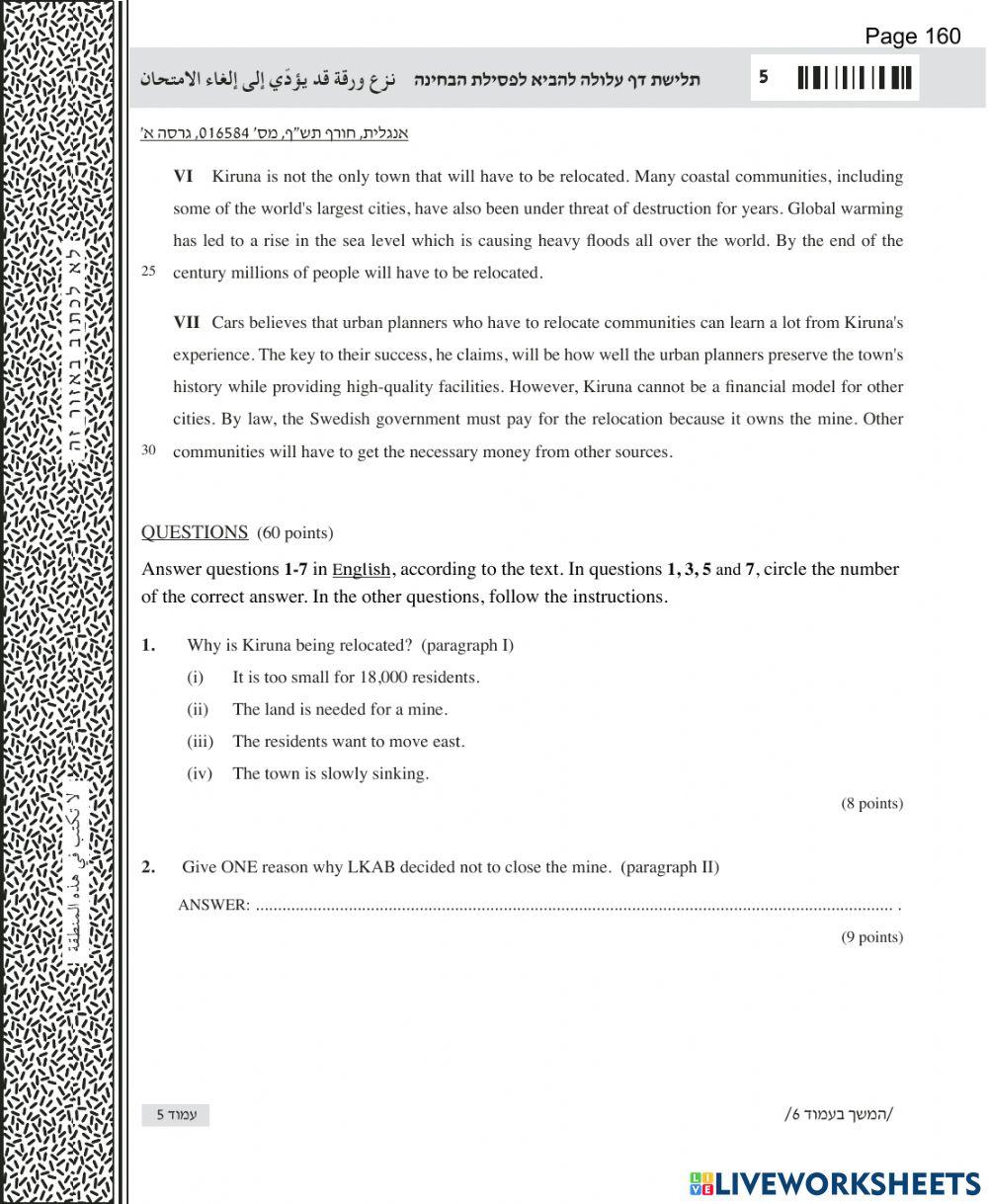 Unseen - Relocating a Swedish Town