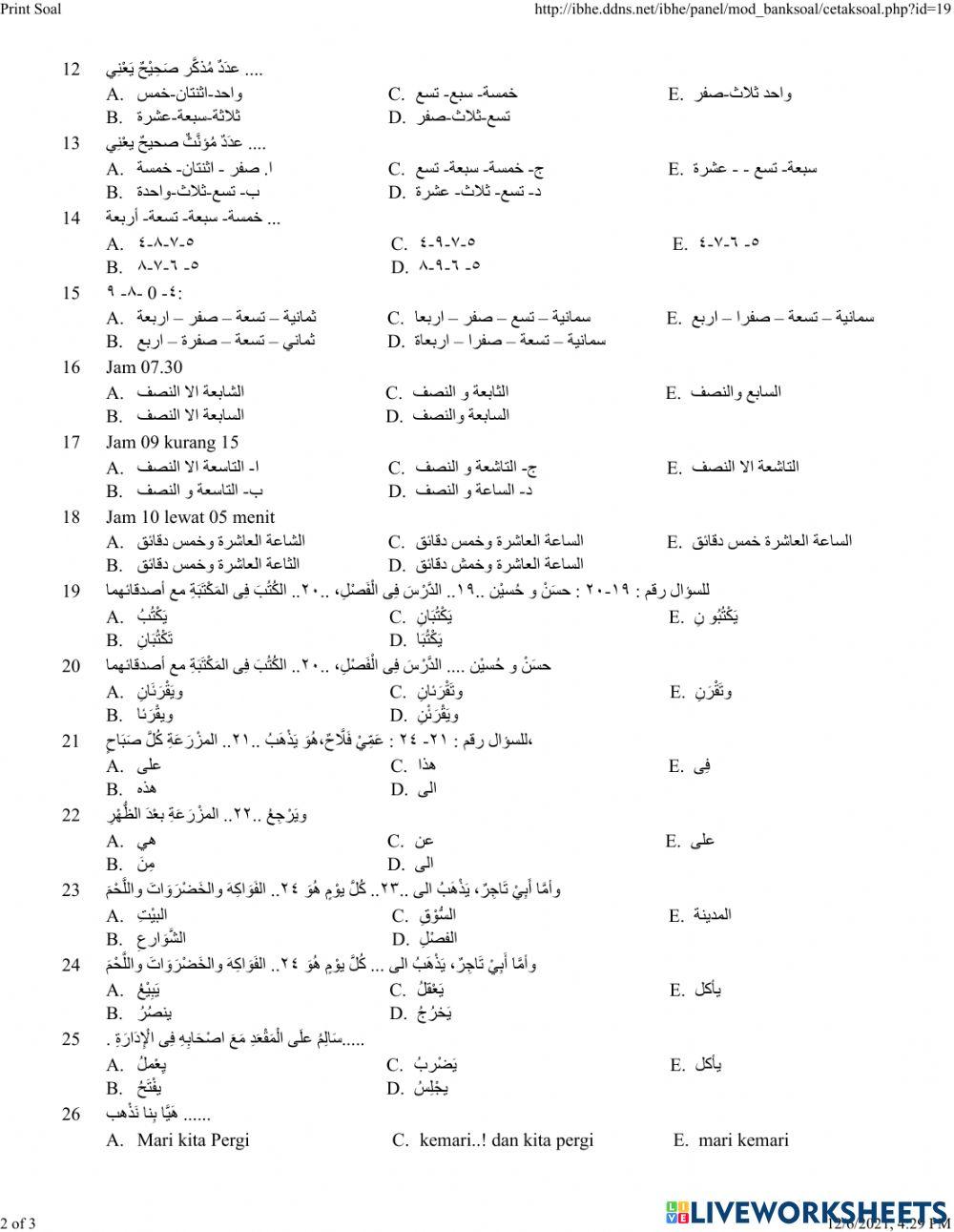 Bahasa arab xi