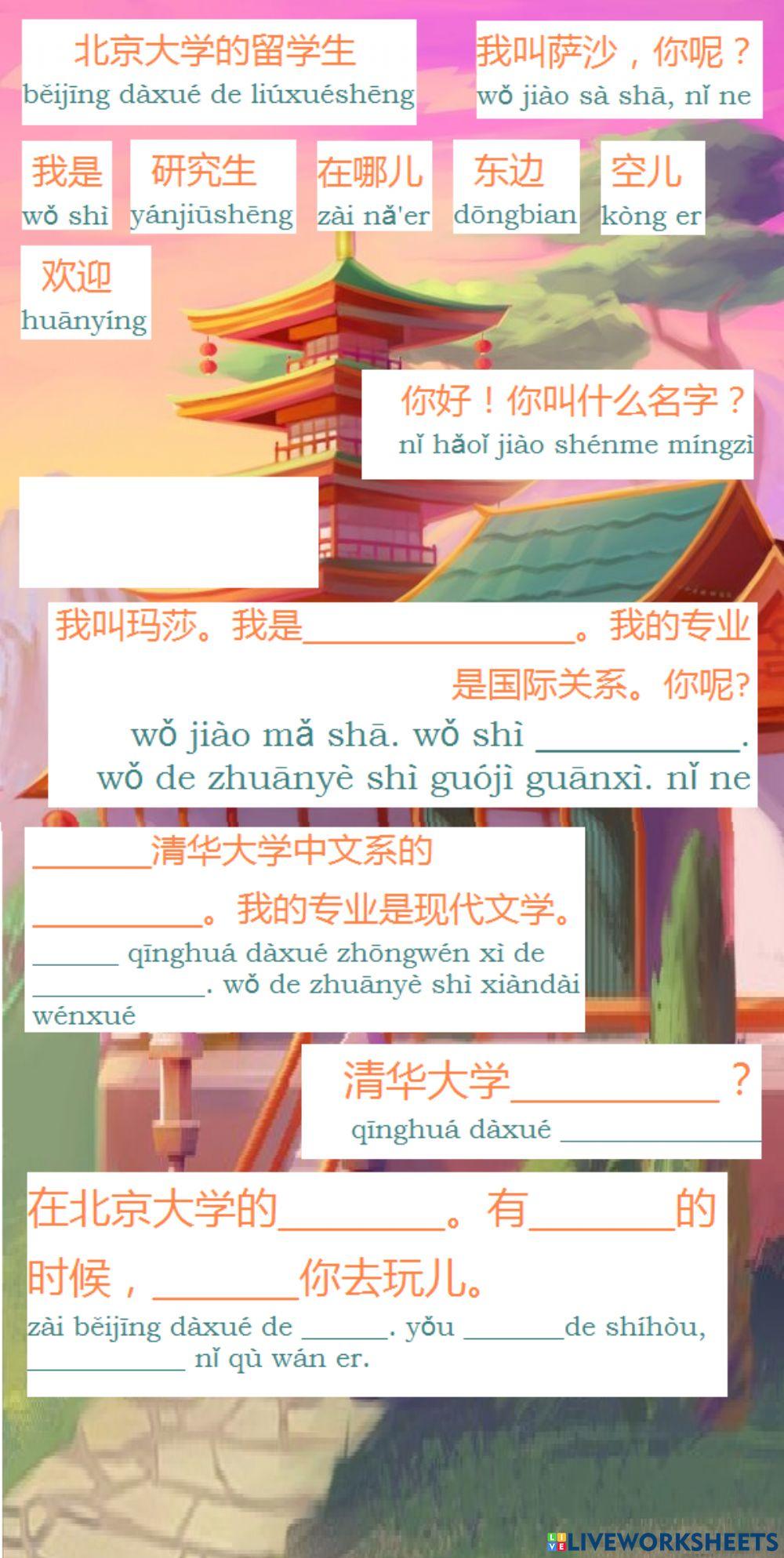 清华大学在哪儿？