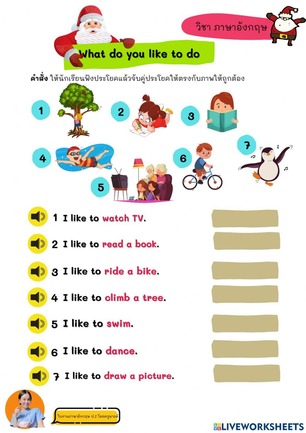 What do you like to do