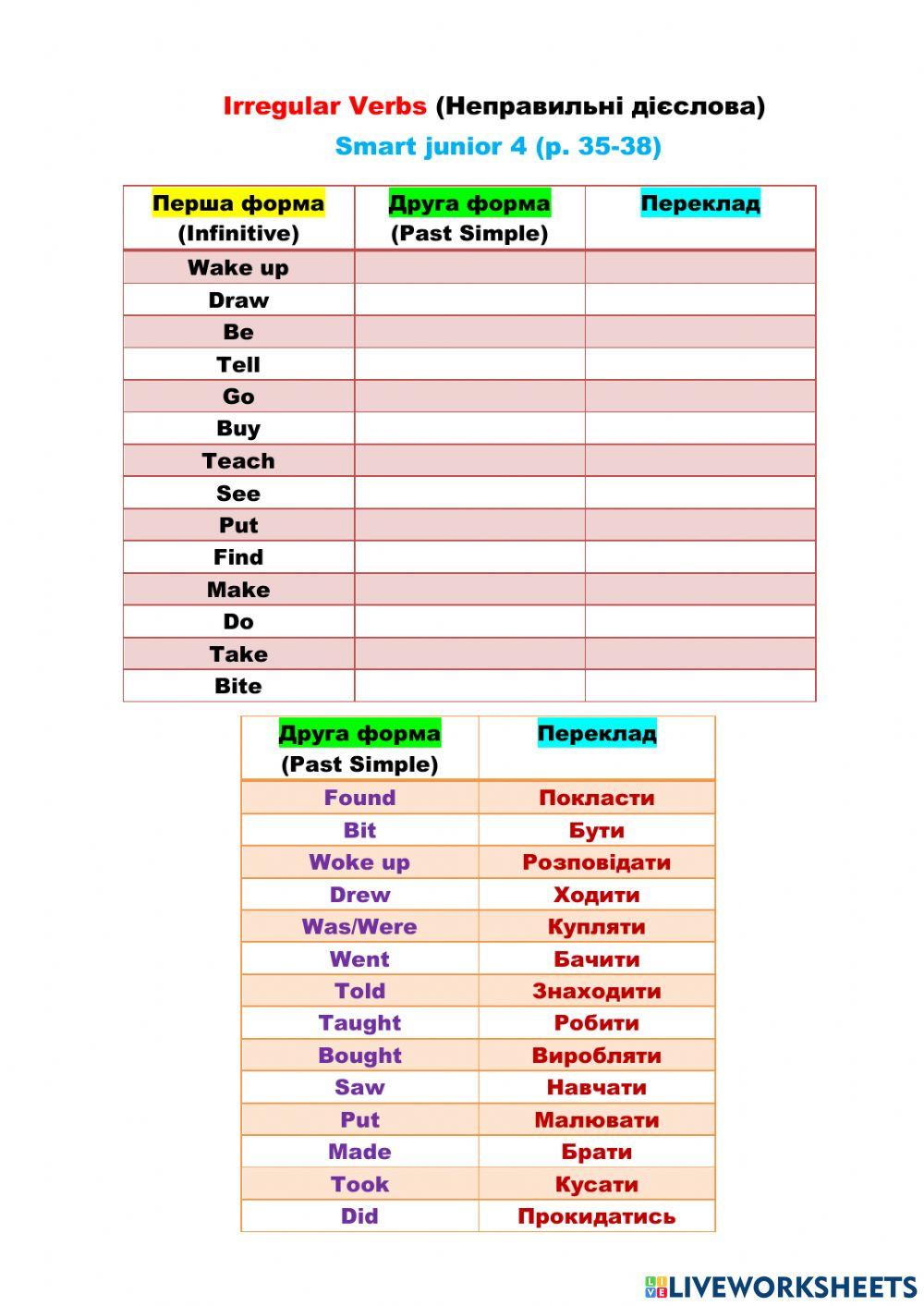 Irregular verbs Smart Junior 4 (p.35-38)