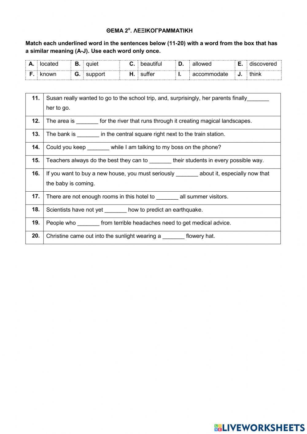 Τράπεζα Θεμάτων-Α' Λυκείου-Αγγλικά-12801- A refugee's dreamland