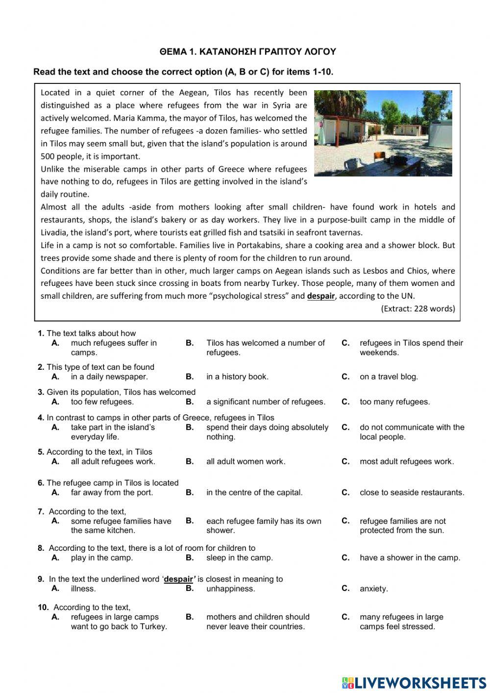 Τράπεζα Θεμάτων-Α' Λυκείου-Αγγλικά-13515- A refugee's dreamland