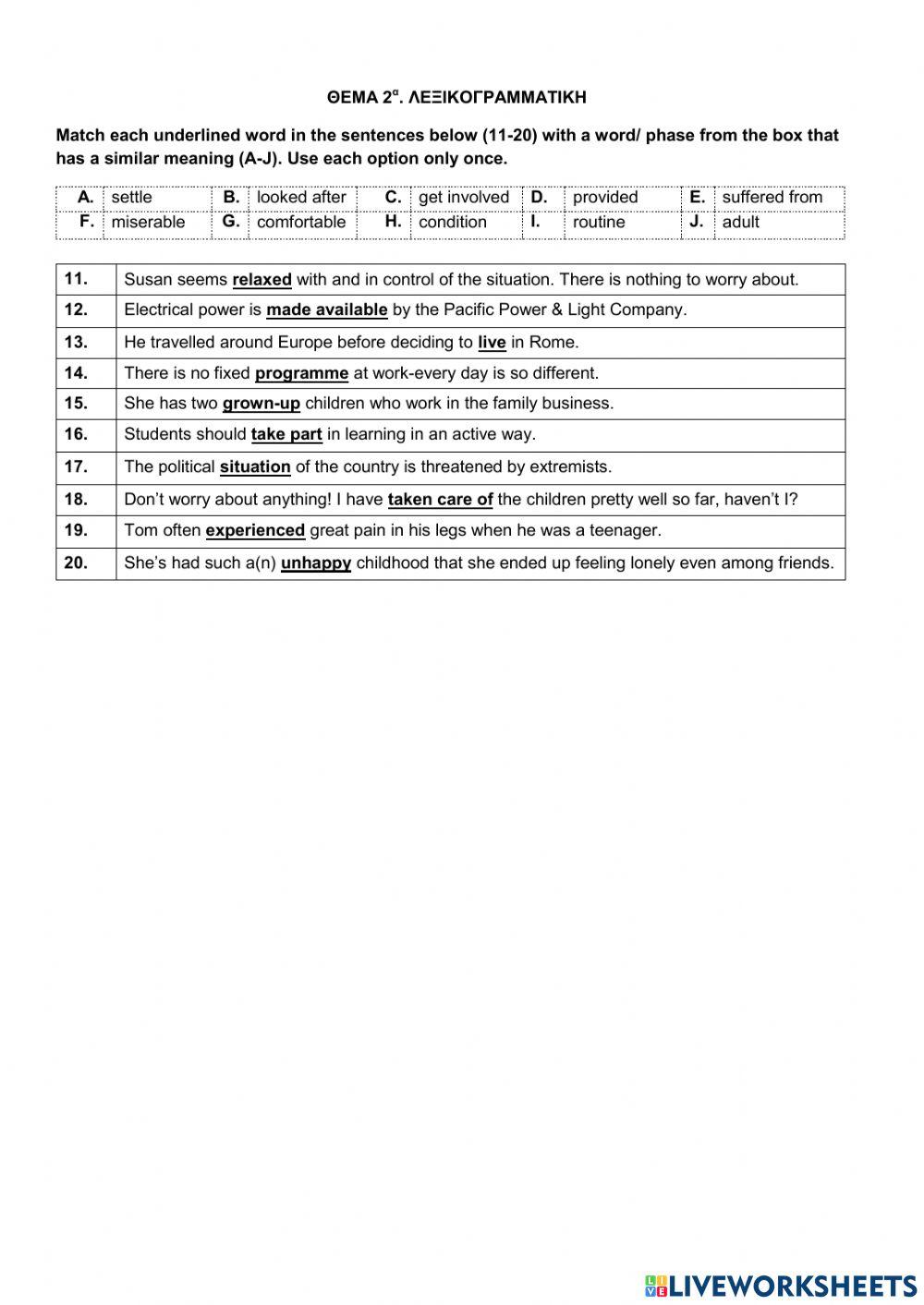 Τράπεζα Θεμάτων-Α' Λυκείου-Αγγλικά-13515- A refugee's dreamland