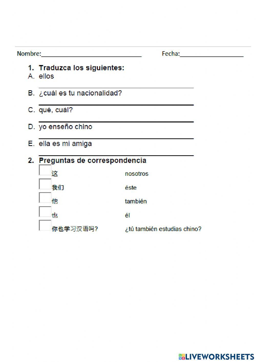 Wo xuexi hanyu libro 1 unidad 7