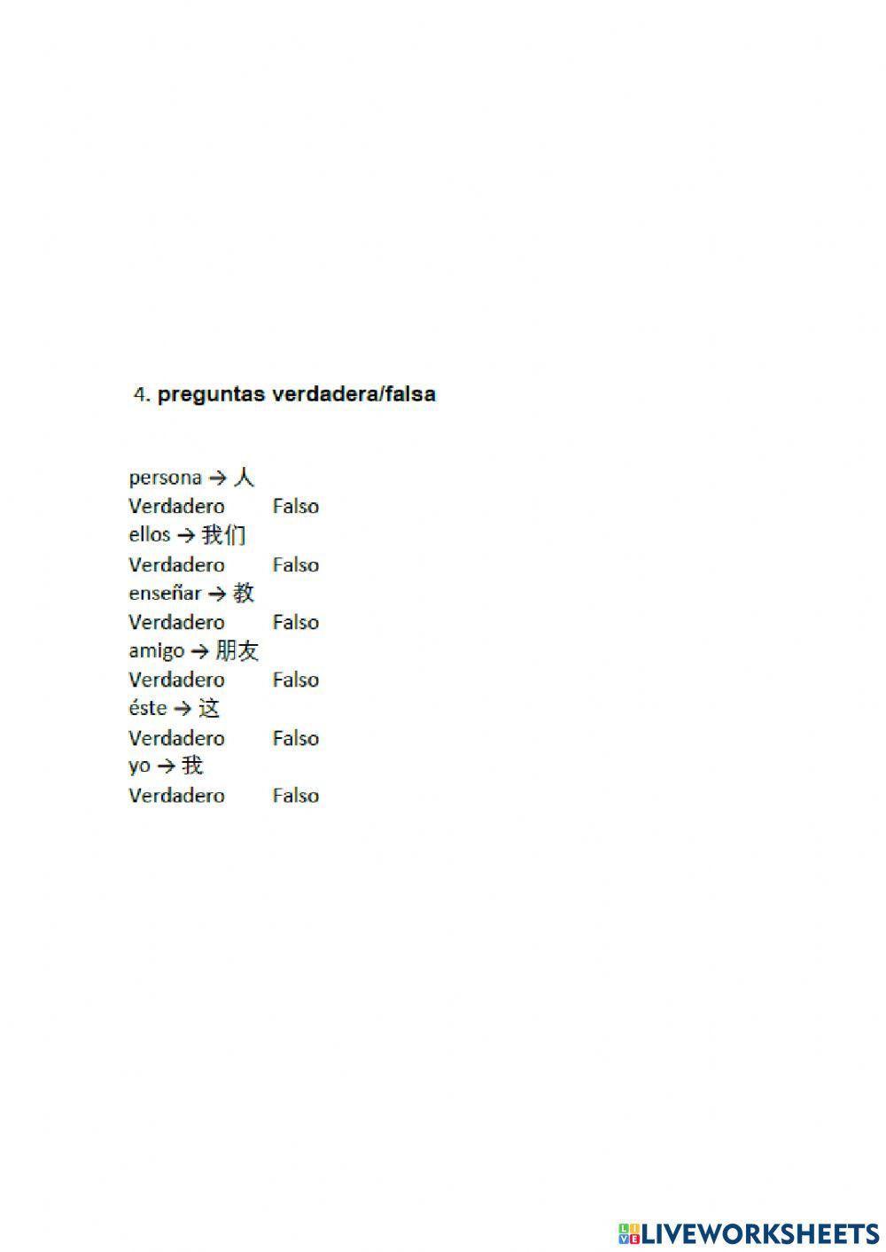 Wo xuexi hanyu libro 1 unidad 7