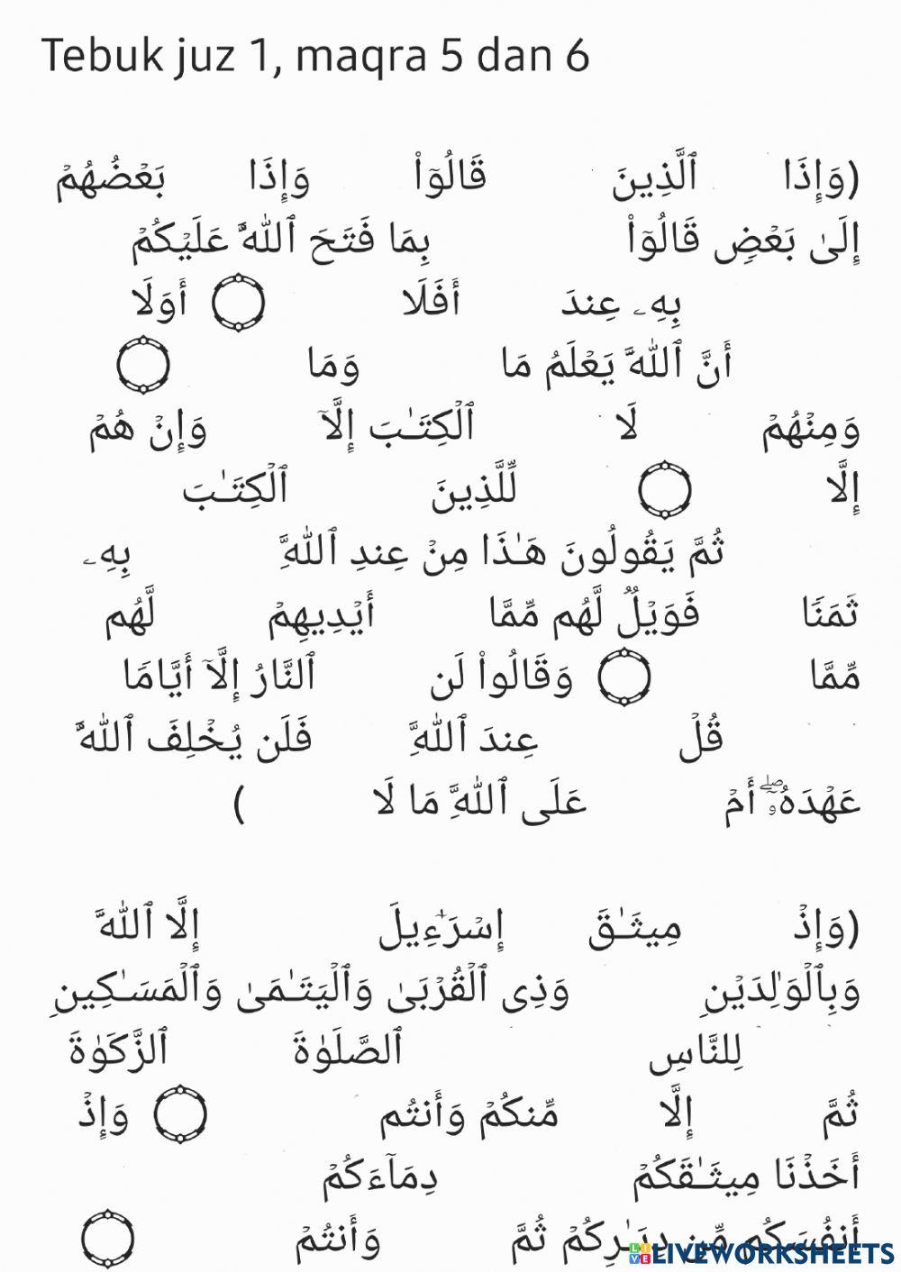 Tebuk juz 1 maqra 5 dan 6