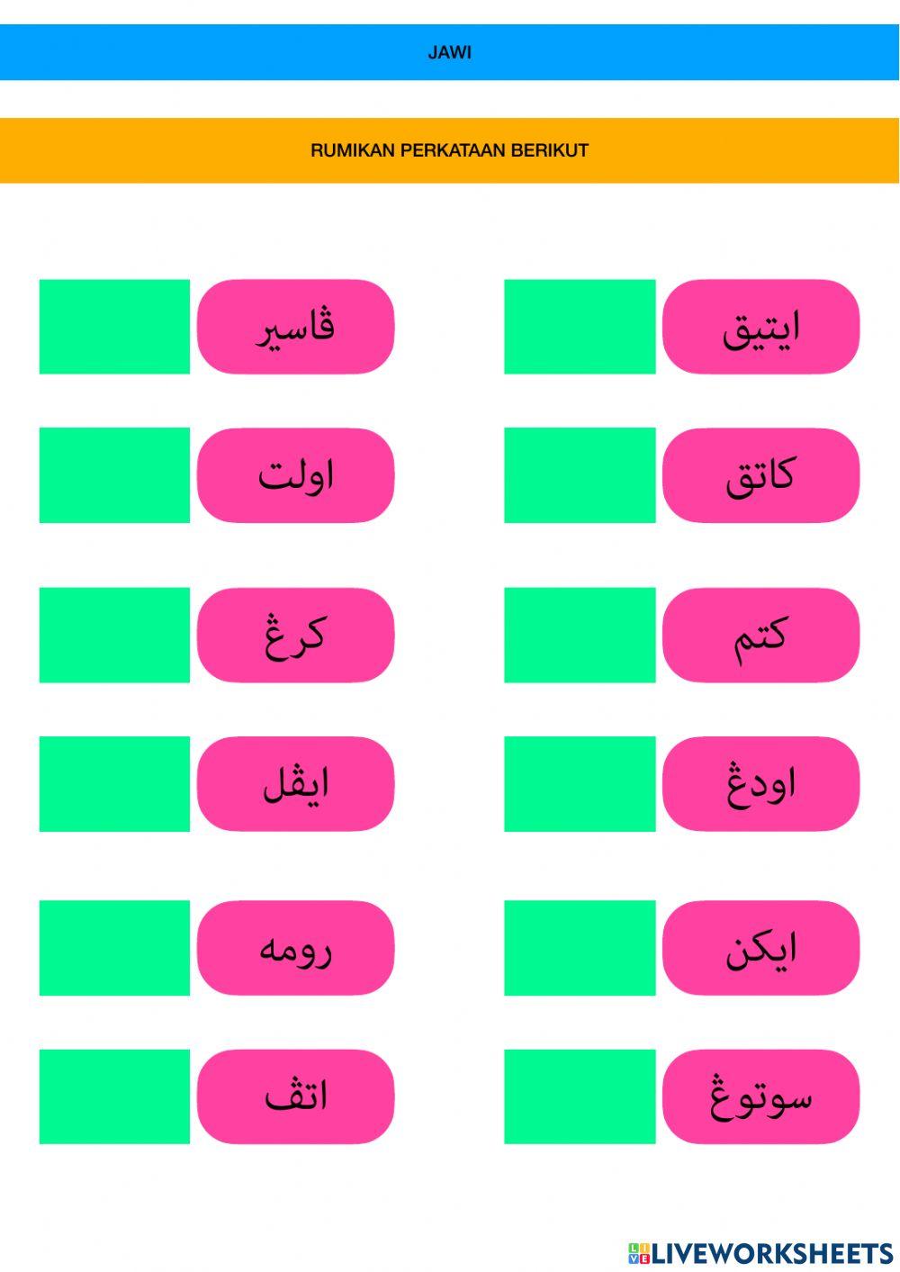 Jawi tahun 1 (terbuka+tertutup)