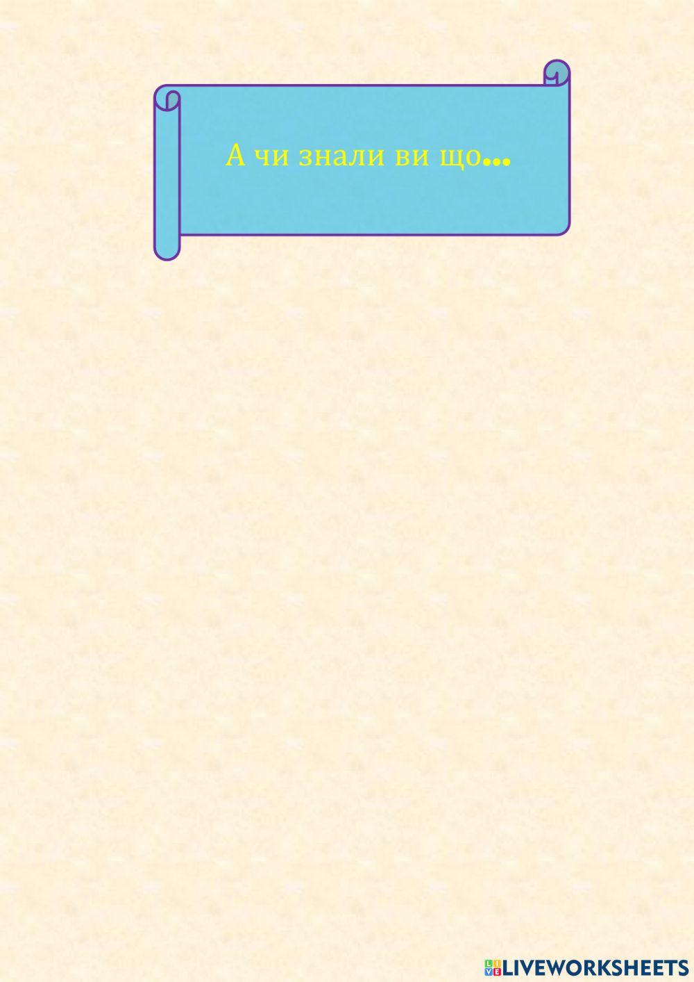 9. Виникнення українського козацтва