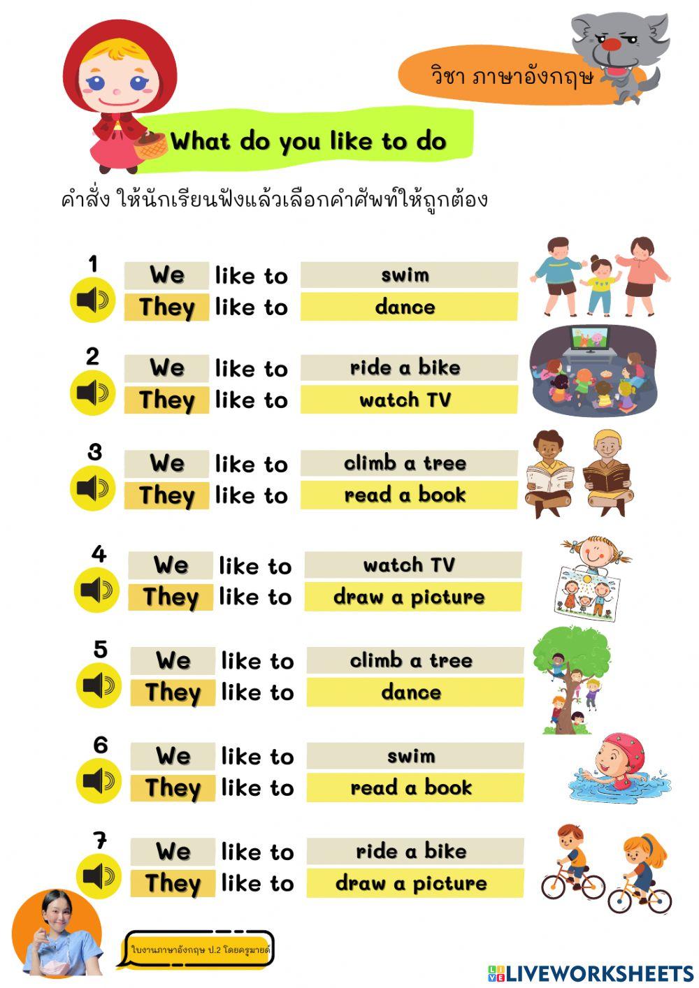 What do you like to do