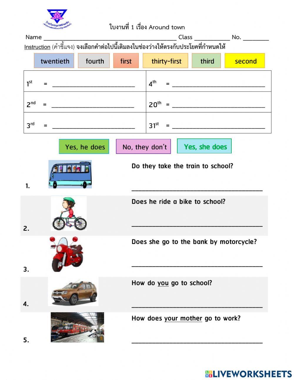 Around town worksheet 