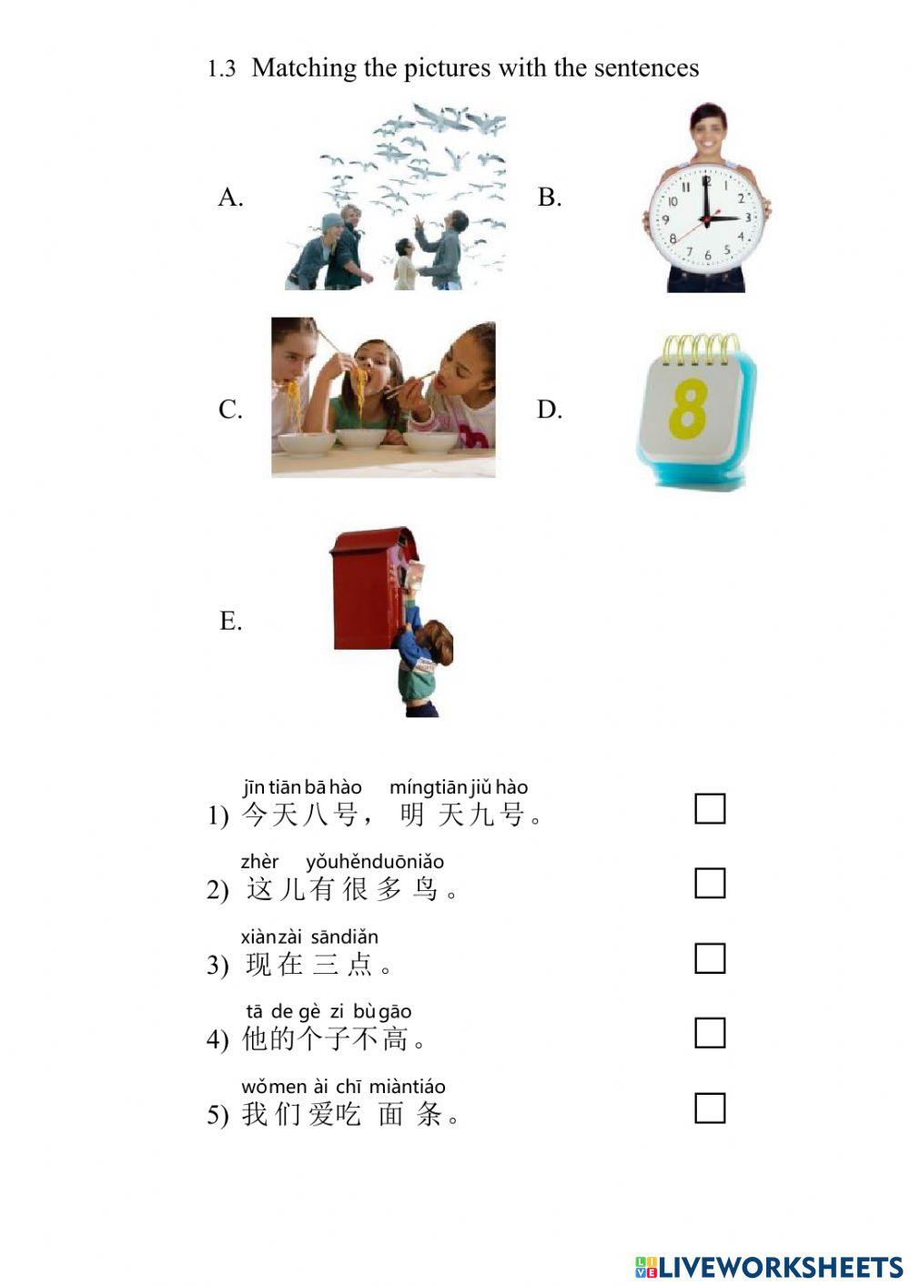 End-Term I Test - Chinese Pre-Inter 2021-2022