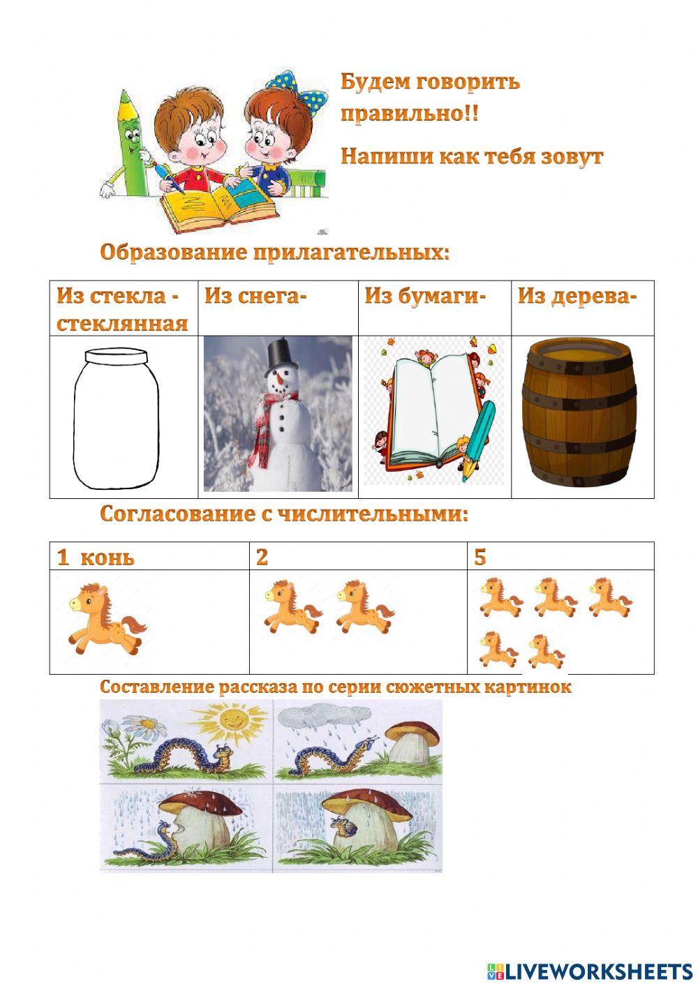 как научится говорить четко и внятно
