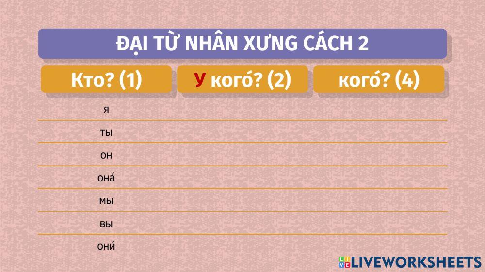 BT chia Danh từ C2 - Buổi 5 - THTTH 3