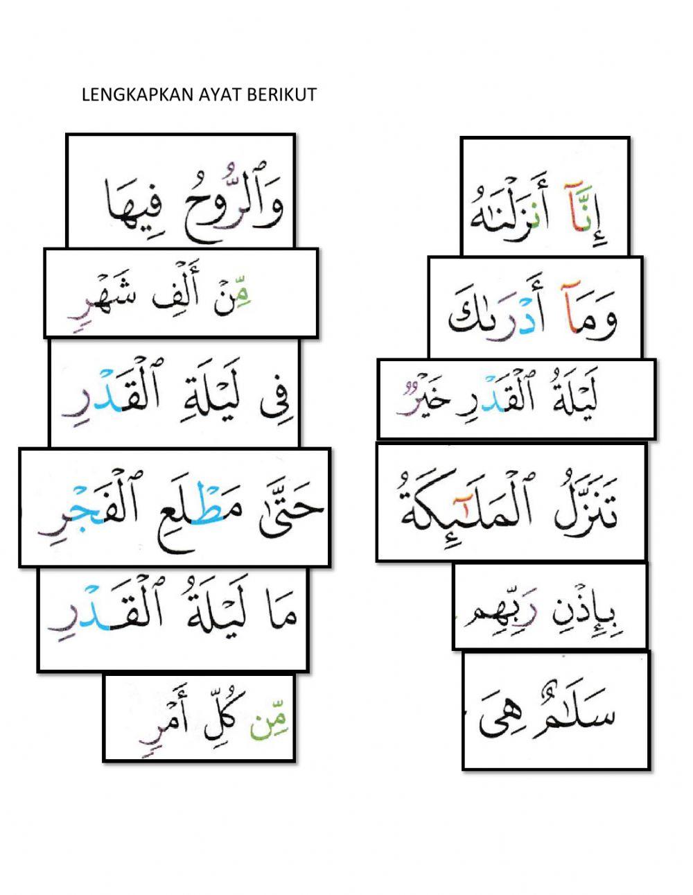 Latihan kefahaman surah al-qadr