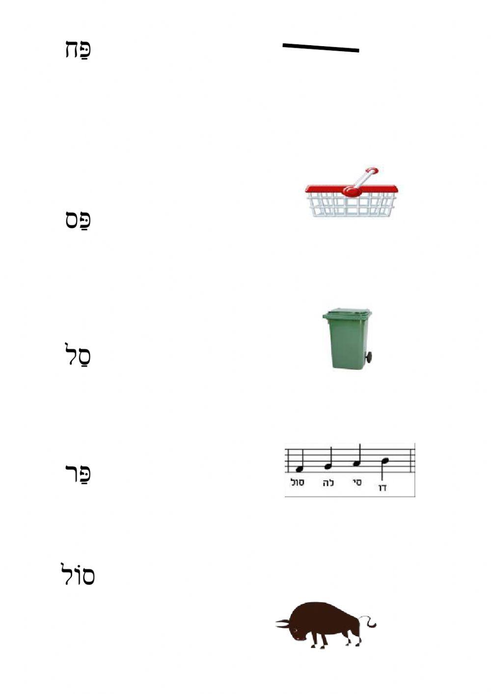 רכישת קריאה