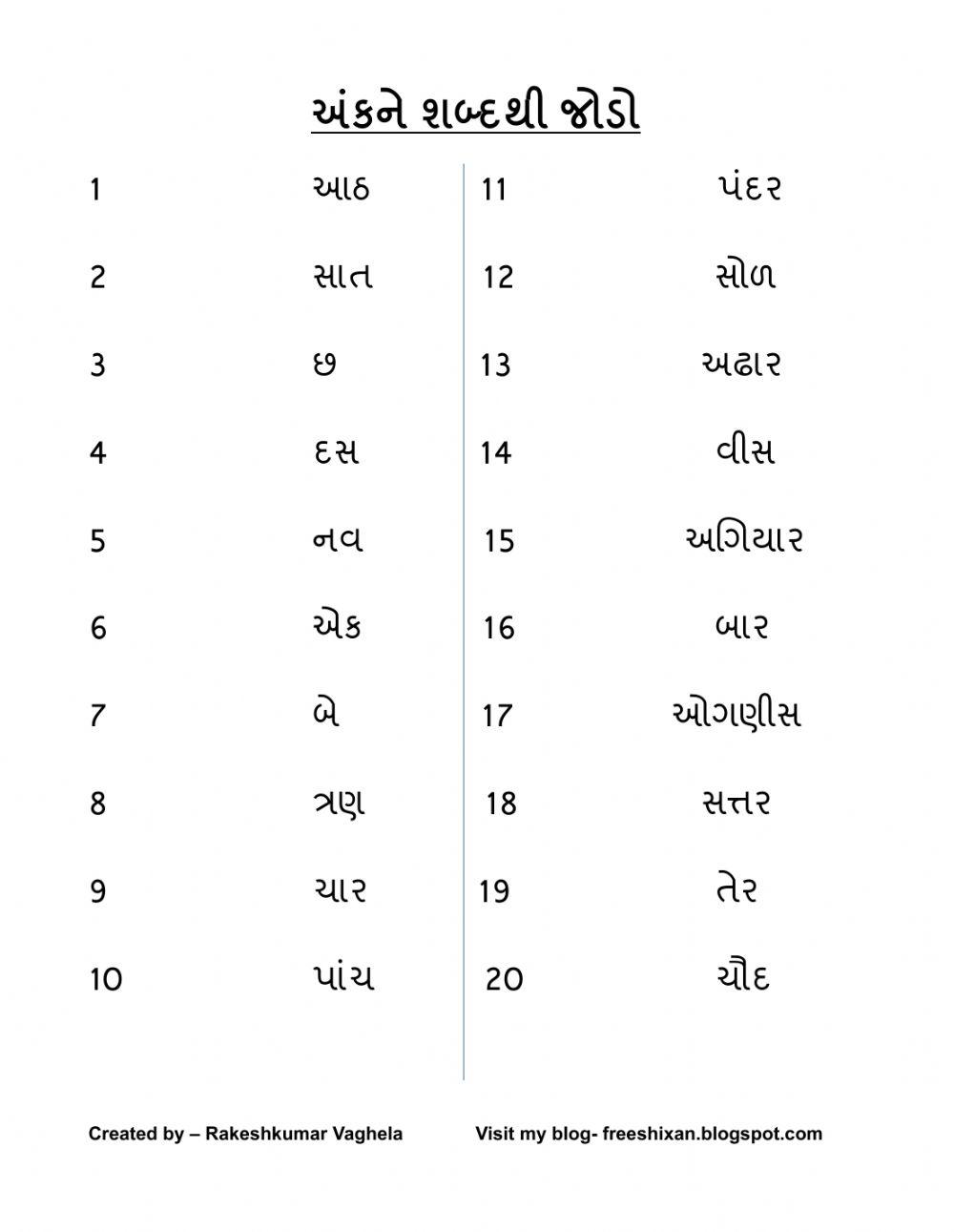 Pragna Maths Standard-1