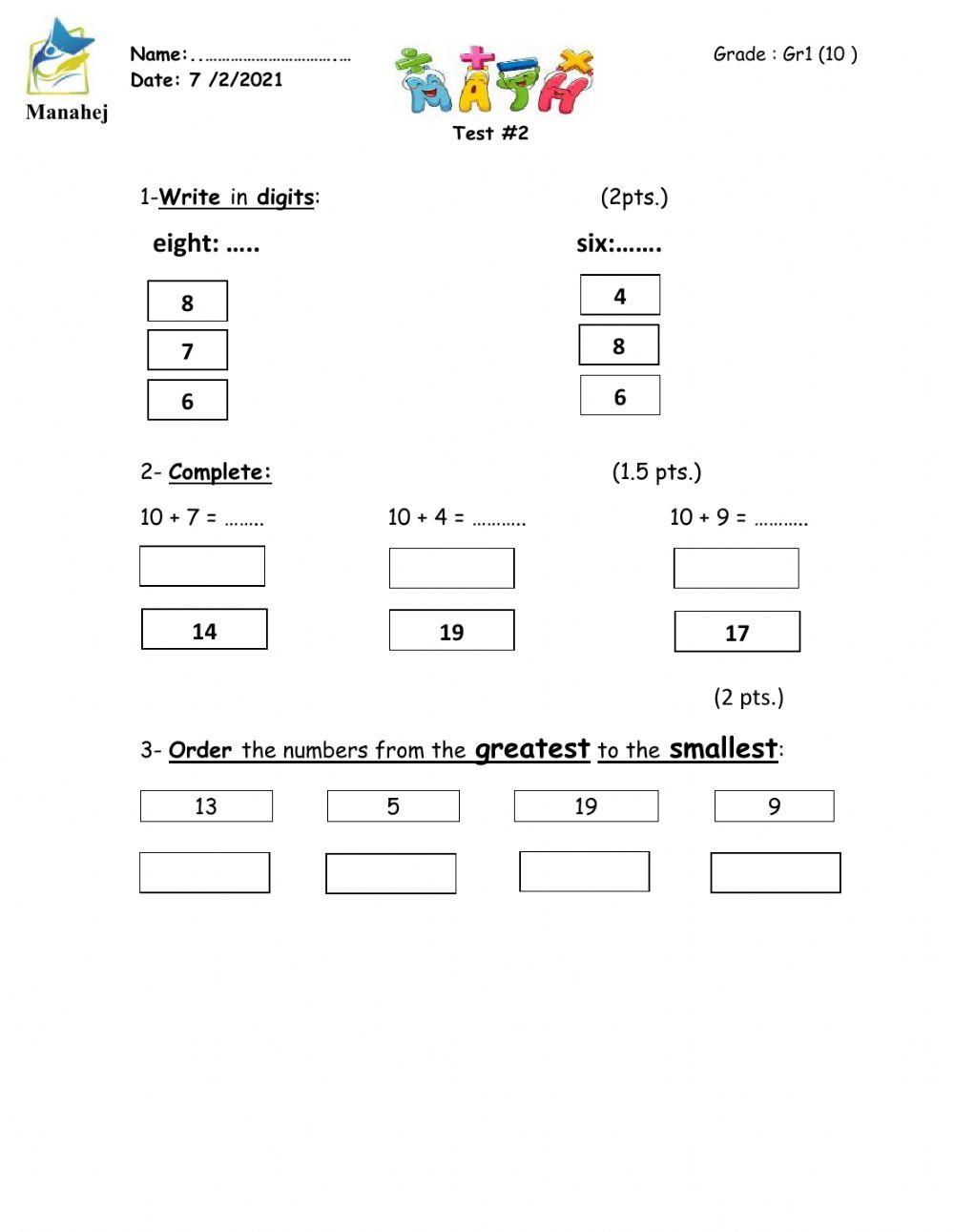 Grade 1 (test2) worksheet | Live Worksheets