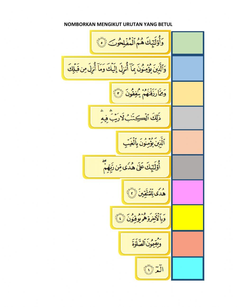 Latihan ayat hafazan ting 1