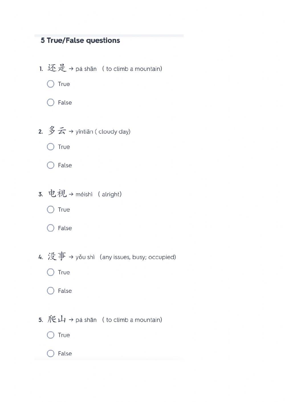 HSK 3 Lesson 3 texts 1 new words