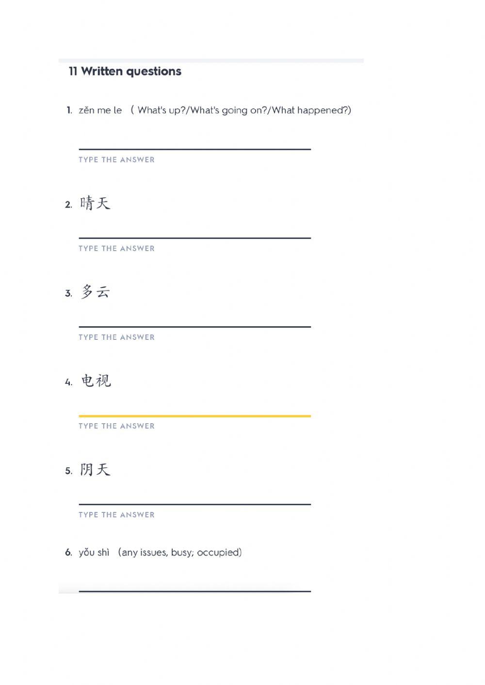 HSK 3 Lesson 3 texts 1 new words
