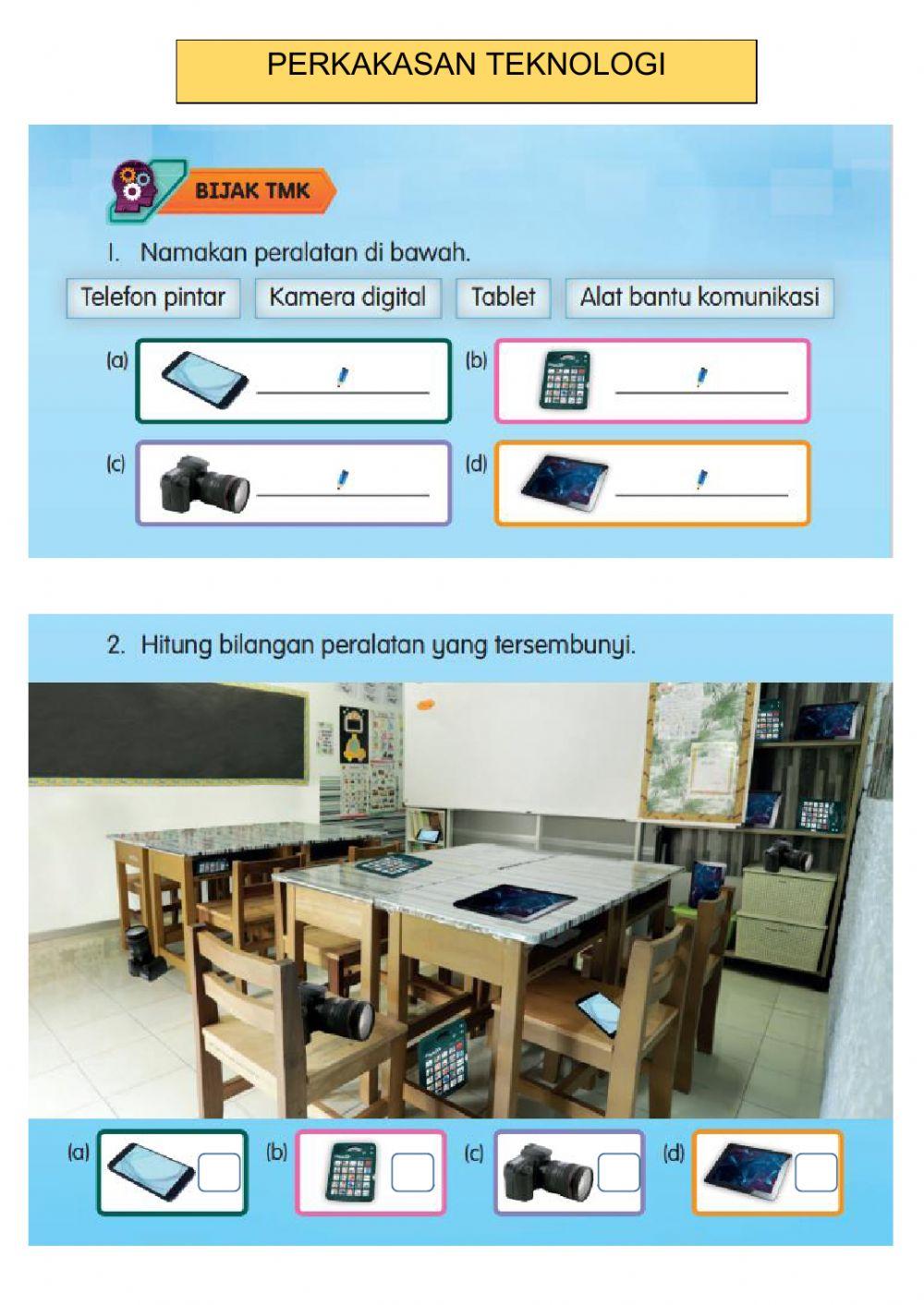 Perkakasan Teknologi