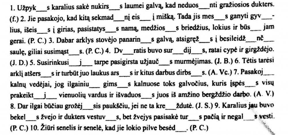 Dalyvių galūnių rašyba