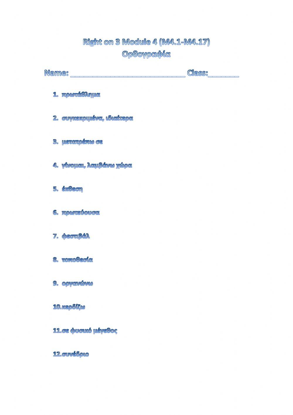 Right on 3 Module 4 (M4.1-M4.17)