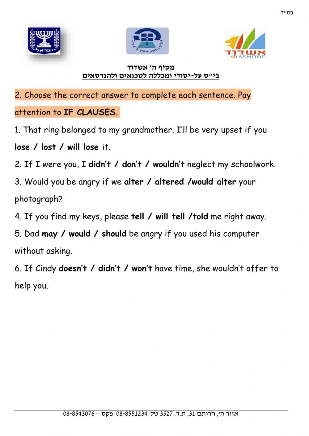 Take a stand grammar review