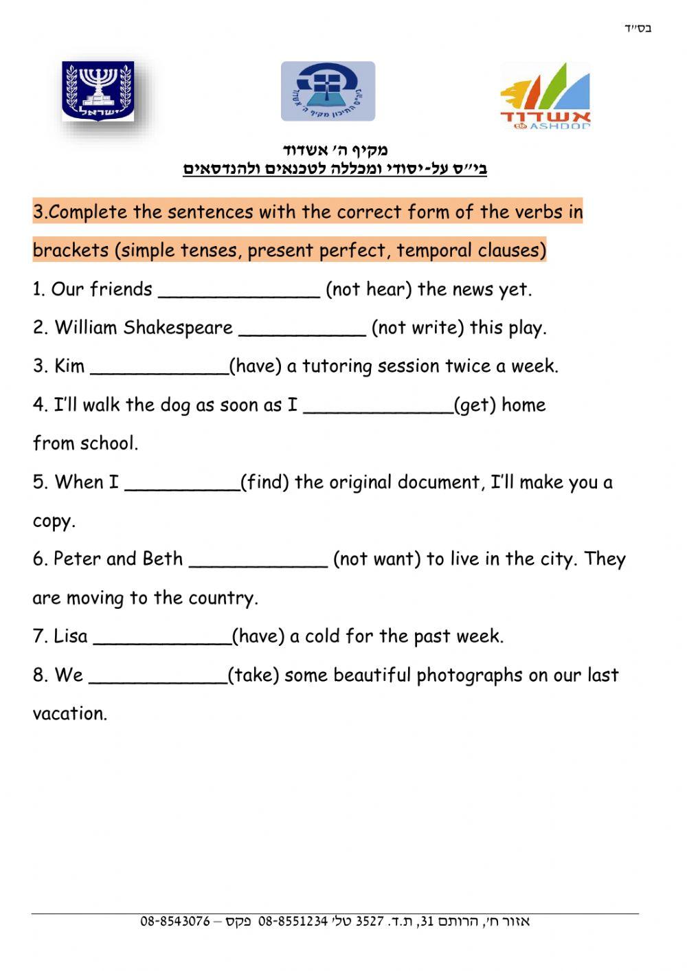 Take a stand grammar review