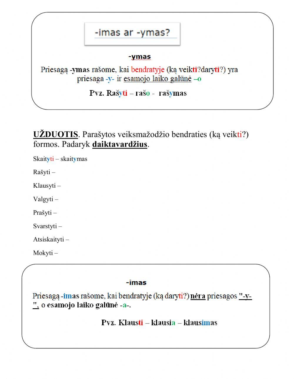 -ymas ar -imas