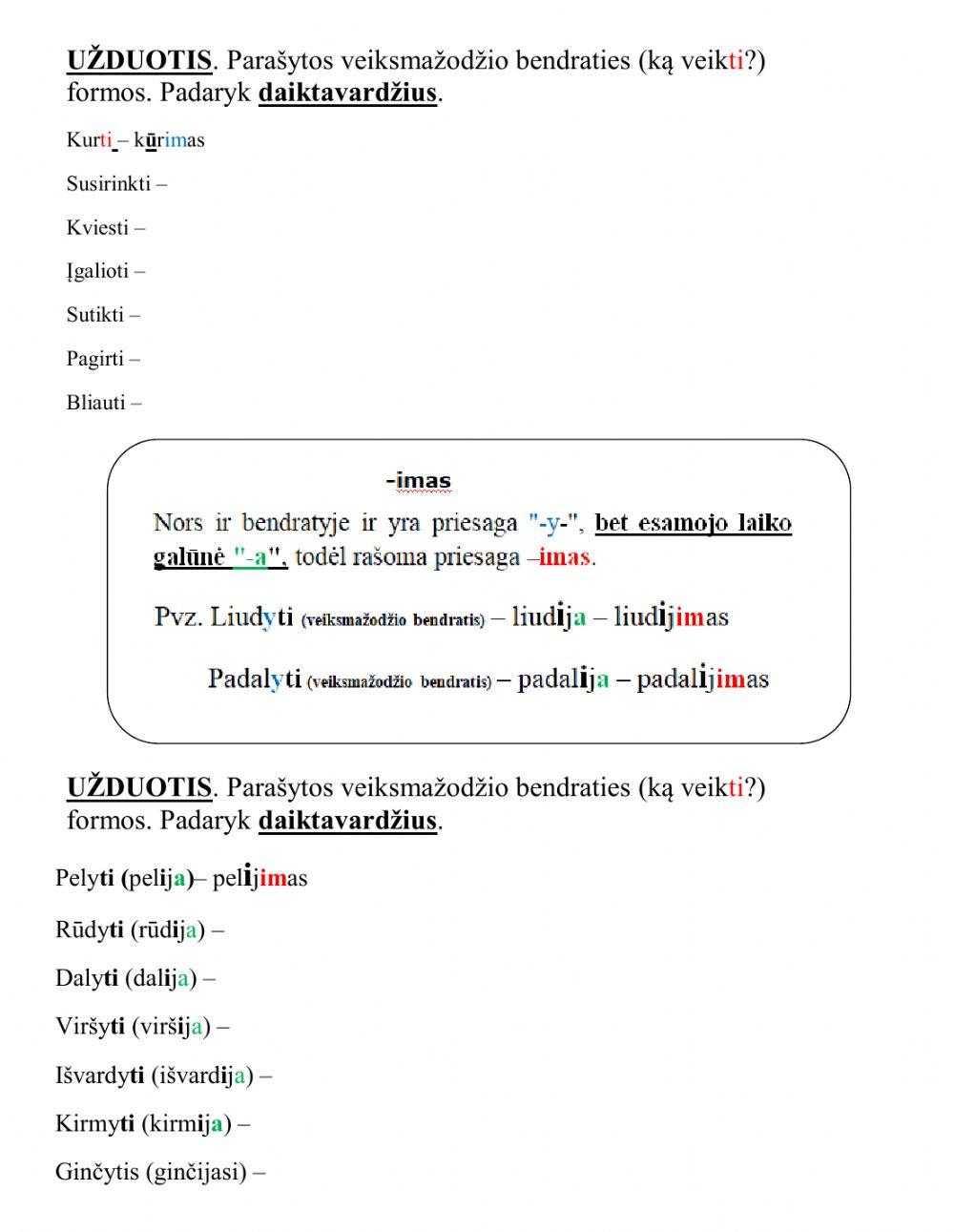 -ymas ar -imas