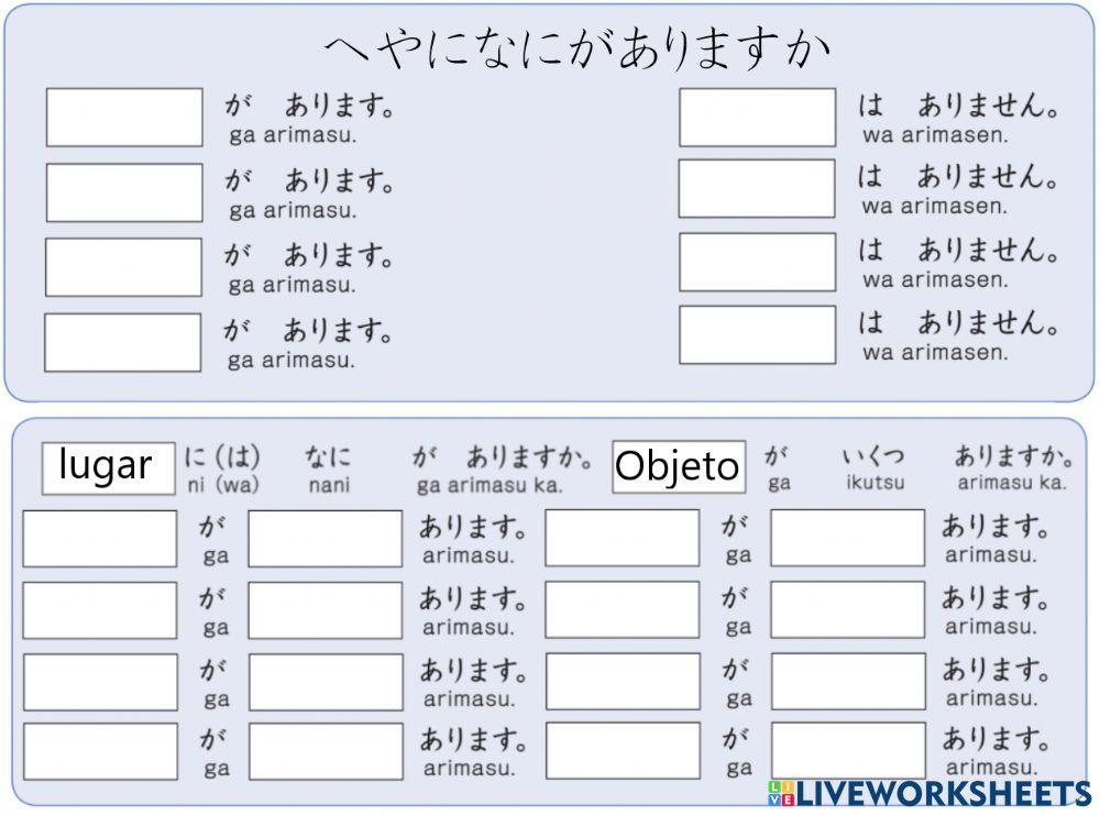 ことばをかいてください