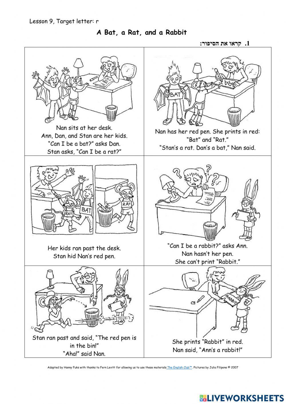 Reading Program - Lesson 8 - Rr